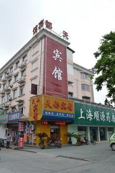 Tiandu Hotel 上海市 エクステリア 写真