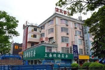 Tiandu Hotel 上海市 エクステリア 写真